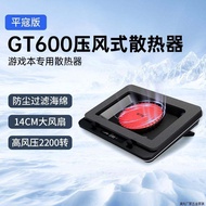 IETS GT600 Wind Cooling Notebook Cooler 14CM Fan Dustproof Base Stand Support 18 Inch Laptop Heat Di
