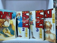 THE LAST MAN (全1-8卷) 江川達也 (A05)