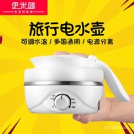 HY/D💎Portable Folding Electric Kettle Household Mini Kettle Kettle Small Electric Kettle for Travel Abroad W3HN