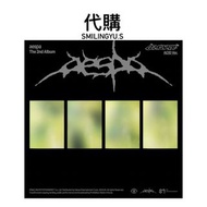 代購 aespa LEMONADE (ACID Ver.) 專輯 特典 小卡