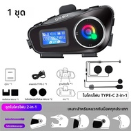 1/2pcs Q58-Max หมวกกันน็อครถจักรยานยนต์ Intercom Bluetooth 5.3 ชุดหูฟังจอแสดงผล LCD 2 Riders เพลงแบ่