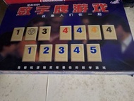 Rummikub