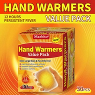 Baby Warmer Hand Warmer Hand Warmer Self-Heating Hand Warmer Hand Warmer Egg Warmer Full English Pac