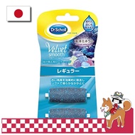 Dr. Scholl's Velvet Smooth Electronic Callus Remover Marine Mineral Refill Regular