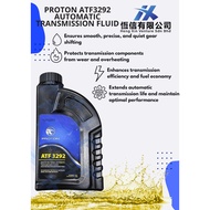 PROTON ATF3292 GEAR OIL 1L