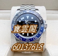高價回收：Rolex daytona 116500 116523 116505 116520 116515 116509ng 116509 116508 116515ln 16520 116500ln