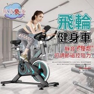 【咖咖優選】飛輪健身車 飛輪單車 動感健身車 超舒適坐墊 室內居家健身 心率監測 健身腳踏車 健身器材
