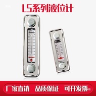 LS-5 Hydraulic Fuel Tank Liquid Level Gauge Oil Level Gauge LS-3 Oil Level Oil Level Gauge Oil Level