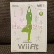 領券免運 近無刮 Wii 中文版 Wii Fit 塑身 平衡板 平衡版 遊戲 正版 51 V221