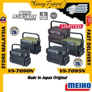 Meiho Versus VS-7090N / VS-7095N Made in Japan Original Vs 7090N Vs 7095N 7090 7095 N