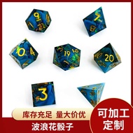 Resin Wave Flower Pattern Dice Sharp Angle Set Sharp Dice Cthulhu Multi-face Set Dice