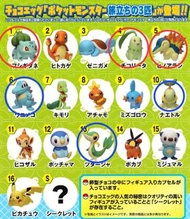 Pokemon Furuta 出奇蛋御三家 有藍圈可交換紅圈