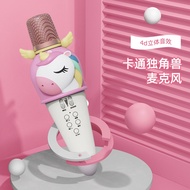 Unicorn Microphone Bluetooth V5.0 4D Stereo Sound High Quality Sound Support SD Card