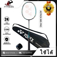 YONEX Badminton Racket ASTROX 88S PRO 4U Carbon Fiber 1 88 d gan3 28 Lbs For Professional Training