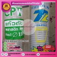 CUP 32oz cup 32oz Cup 32oz