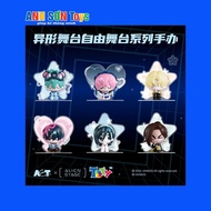 Alien Stage Decorative Blind Box Model - Free - Nullset - NL03