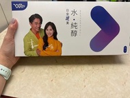 日安玩美，水 . 純醇