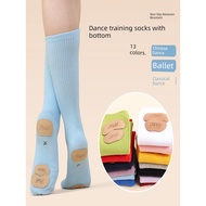 socks socks men Modern Dance Socks Dance Anti-slip Socks Classical Dance Practice Socks Children's C