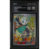【Ready Stock】pokemon pokémon card real Ptcg Pokémon Japanese Version MBD Starting Set MEGA Tianxi ex