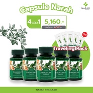 NARAH 401 แคปซูลสมุนไพรนราห์ Cap Narah (Pro 4 Free 1) แถมฟรี Traveling pack x 5 ซอง