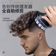Self-Service Men's Shaving Head Razor Electric Cross-Border Household Hair Clipper Electric Clipper 