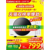 Government subsidy: Galanz Microwave Oven, 25L Automatic Household Smart Inverter Microwave Oven, Gr