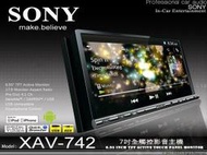 正品 音仕達 SONY 品牌特賣會 XAV-742 DVD/MP3/iPhone/USB/AUX 七吋全新主機 賠本出清