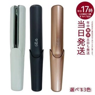 ReFa BEAUTECH FINGER IRON 燙髮器 粉紅色 黑色 白色 迷你直髮夾 MTG