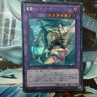 Yugioh Card 游戏王 Dark Magician Girl the Dragon Knight RC03-JP020 PAC1-JP023 QCAC-JP020