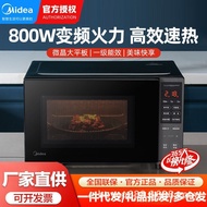 Midea Inverter Household800W Flat-panel Microwave Oven Small Intelligent20L Primary Energy Efficienc