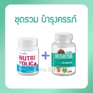 โฟลิค ไบโอแฟลค แฟลกซ์ กิฟฟารีน NUTRI FOLIC BIO FLAX PLUS