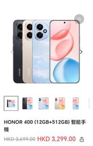 全新港行未開 Honor 400 12+512Gb 有單保養一年