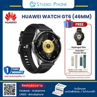 สมาร์ทวอทช์ Huawei Watch GT6 / GT6 PRO  Free สายนาฬิกา Huawei Strap + Hydrogel film