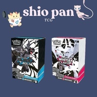 Pokemon Black Bolt & White Flare Booster Bundles