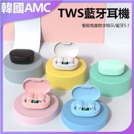 AMC KOREA - 無線數顯款藍牙耳機(粉色)C0025 無線耳機 高清通話 數顯電量 超長續航 運動耳機 便攜設計 音樂耳機 禮物推薦 商務必備