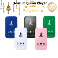 (CNJB) Muslim Islamic Player Mini Pocket Kuran Speaker Islamic Liturgical Gifts Zikir Ruqyah Player 