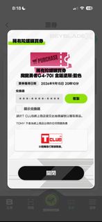 港版魔龍勇者code