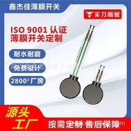 FSR402 RFP602 Resistant Film Pressure Sensor Pressure Switch Long Tail Voltage Conversion Module