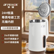 Hemisphere electric kettle 316 stainless steel integrate半球电热水壶316不锈钢一体烧水壶恒温热水壶烧水壶家用耐用08.32