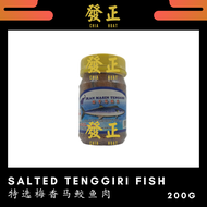 Salted Tenggiri Fish Ikan Masin Tenggiri 特选梅香马鲛鱼肉 200g