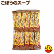 ぴり辛ごぼうのスープ お徳用 30袋 ごぼうスープ ごぼう茶 ゴボウ 牛蒡 ピリ辛 スープ 調味料 粉末茶 粉末スープ 自宅用