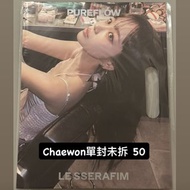 lesserafim小卡 lesserafim專輯 chaewon小卡 chaewon單封