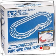 Tamiya Mini 4WD Limited Series Oval Home 3D Lane Change (Tricolor) 94893 from Japan