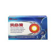 諾仕炎必清膠囊( 24粒 ) 快速消炎止痛