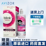 强生百利泠冷blink硬性ok镜rgp角膜塑形镜接触镜护理液240ml隐形眼镜护理液润眼滑液 护理液240ml