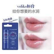 【NEW】正品 Voliko小蓝瓶 薄荷味润唇膏 保湿滋润补水润 淡化唇纹 防干裂 去角质 3.2g Hydrating Lip Balm Moisturizing Repair Nourish Dr