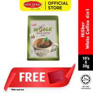 MEET U Hi5ber White Coffee 4 in 1 | Kopi Serat Putih Segera Pracampur 4 dalam 1 (10s x 30g) HALAL