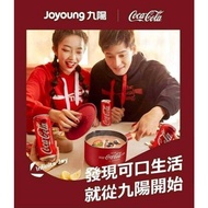 Coca Cola 3 Versions/Joyoung Joyoung X Coca-Cola Non-Stick Soup Pot (F-T67M)