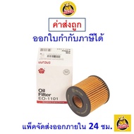 Fast Delivery Sakura Oil Filter Number EO-1101 Toyota Camry/Camry Hybrid Engine 2.0 2.5 3.0 Year 200