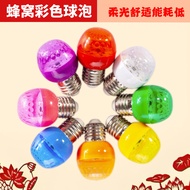 8 ️ ⃣ Honeycomb Colorful Ball Bulb led Colorful G45 Bulb Holiday God Table Lantern Decoration Red Bu